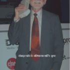 मोबाइल फ़ोन के अविष्कारक मार्टिन कूपर