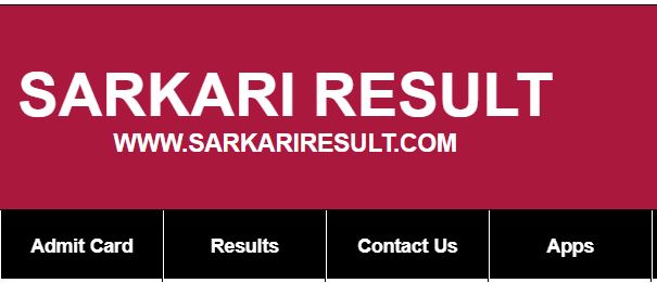 Sarkari Result Hindi सरकारी नौकरी एडमिट कार्ड और ऑनलाइन फॉर्म