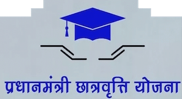 Prime Minister Scholarship Scheme in Hindi | प्रधानमंत्री छात्रवृत्ति योजना 2021