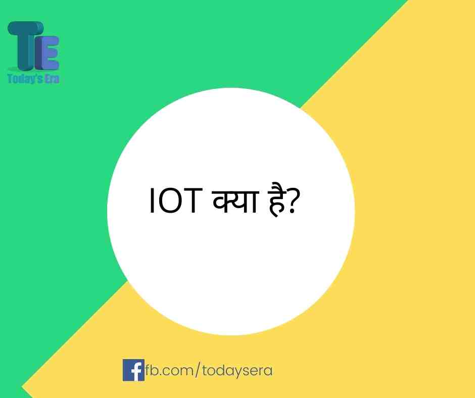 IOT क्या है? I IoT kya hai (Internet of Things) In Hindi