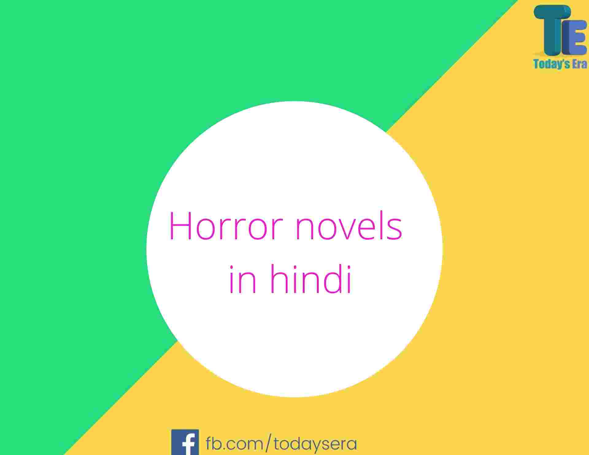 हॉरर नावेल Horror Novels In Hindi