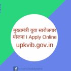मुख्यमंत्री युवा स्वरोजगार योजना Apply Online upkvib.gov.in
