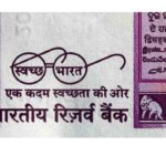 10 Lines on Swatch Bharat Abhiyan in Hindi स्वच्छ भारत अभियान पर १० पंक्तियाँ हिंदी मे