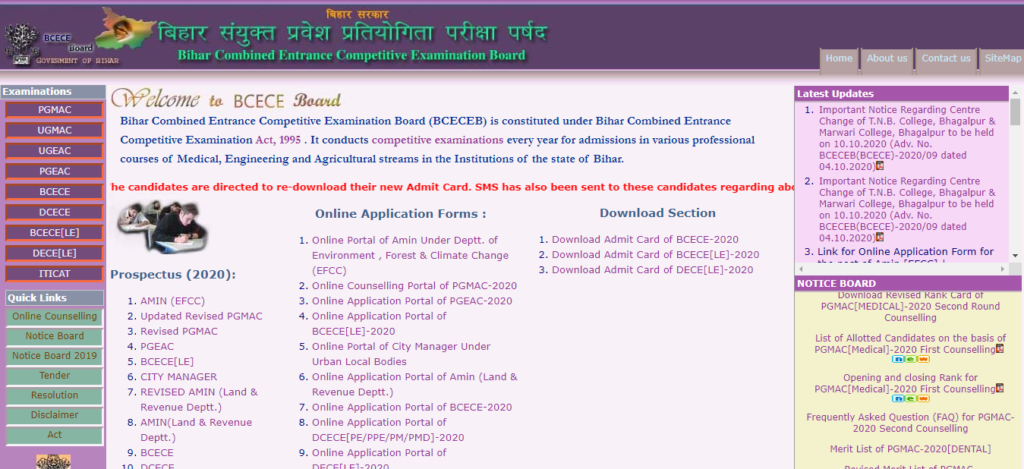 Bihar ITI Registration 2020 in Hindi | बिहार आईटीआई पंजीकरण 2020  