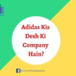 Adidas Kis Desh Ki Company Hain? | Adidas किस देश की कंपनी हैं?